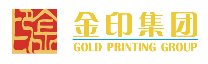 金印集团 Gold Printing Group